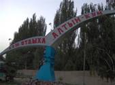 Altyn_kum