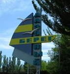 Lazurniy bereg Lazurniy bereg